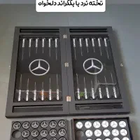 تخته نرد رزین