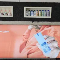 کنکاش در اینده