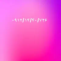 سیمکارت کد ۱