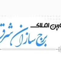 آپارتمان فروشی انصاریه 110متر نوساز بهترین نقشه|فروش آپارتمان|زنجان, |دیوار