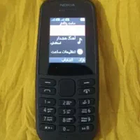 یک عدد گوشی نوکیا ۱۱۷۴ اصل یتنام|موبایل|کرمانشاه, |دیوار