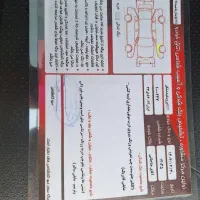 ایکس ۲۲پرو اتومات درجه یک|خودرو سواری و وانت|اصفهان, بابوکان|دیوار