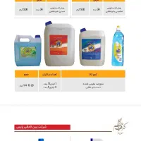 استخدام بازاریاب