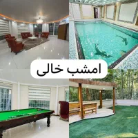 اجاره سوئیت در باغبادران باغبهادران