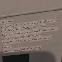 ساعت ورادیو دیجیتال المانی|ساعت|مشهد, احمدآباد|دیوار