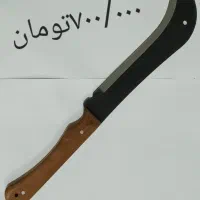 داس باغبانی ،تیشه