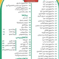 پیتزا و ساندویچ زن ماهر و فرز