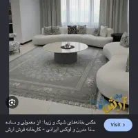 نظافت منزل