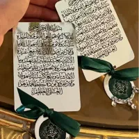 گیفت غدیر|کلکسیون اشیاء عتیقه|مشهد, سجاد شهر|دیوار