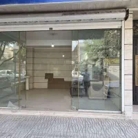 ۱۵متر مغازه همکف بر خ هر مغازه خواستید دارم