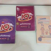 کتاب زیست کنکور