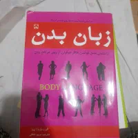 فروش کتاب