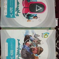 رشتهتجربی