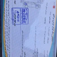 سوزوکی ویتارا گرند اتومات مدل 1389|خودرو سواری و وانت|شهریار, شهریار|دیوار