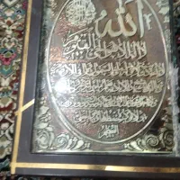 جا قرانی