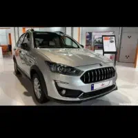 فروش‌حواله‌اطلس