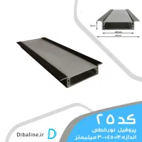 پروفیل سه لاین(۳ ریسه)کد ۲۵ * فروش ویژه* پخش مرکزی|ریسه و چراغ تزئینی|تهران, پامنار|دیوار