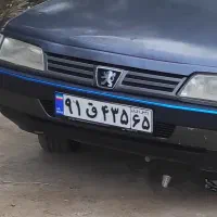 مفقودی