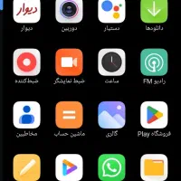 گوشی شیامی نوت 10|موبایل|بروجرد, |دیوار