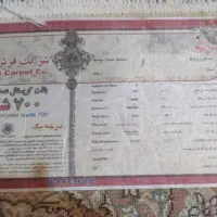 فرش|فرش|خشکبیجار, |دیوار