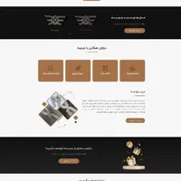 طراحی سایت با وردپرس با قیمت منصفانه