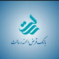 امتیاز وام بانک رسالت