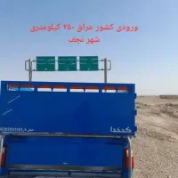 خدمت رسانی وانت نسیان|خدمات حمل و نقل|بهار, |دیوار