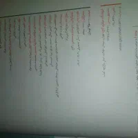 کتاب های فرمول بیست دوازدهم فارسی دینی انگلیسی|کتاب و مجله آموزشی|دلیجان, |دیوار