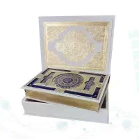 قرآن عروس نفیس|کتاب و مجله مذهبی|مشهد, شهید هاشمی نژاد|دیوار