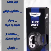 محصولات نانو|مواد شوینده و دستمال کاغذی|دیواندره, |دیوار