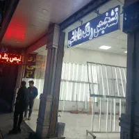 تابلو روان قرمز 106 در 58