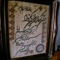 تابلو فرش دستباف تبریز تعدادی فرش دستبافت|تابلو فرش|رشت, بلوار گیلان|دیوار
