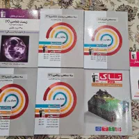 کتاب ۳سطحی قلمچی یازدهم تجربی