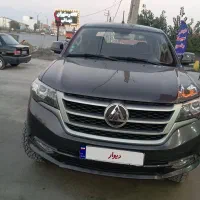 کلوت بی رنگ خریدار واقعی تماس بگیرید