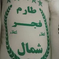 برنج ایرانی باطهم خوش زندگی