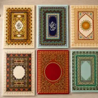 لوح تقدیر