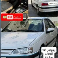 پارس اتومات مدل۹۷