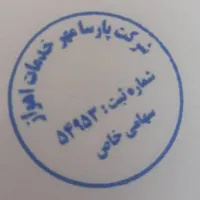 شرکت خدمات نظافت،تمیزکاری،پرستاری سالمند،کودک