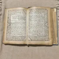 کتاب  وفال