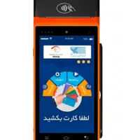 کارتخوان اندروید919|فروشگاه و مغازه|زابل, |دیوار