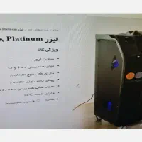 دستگاه لیزر 2022|پزشکی|تبریز, |دیوار