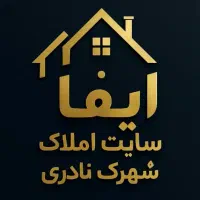 واحد-130-متر-طبقه-اول-شهرک-نادری