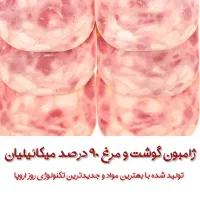 بازاریاب مناطق شرق و غرب|استخدام بازاریابی و فروش|تهران, شهرک ولیعصر جنوبی|دیوار