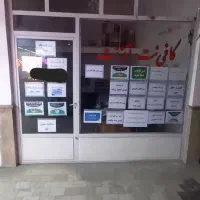 فروش-مغازه12-متری-مرکزشهر