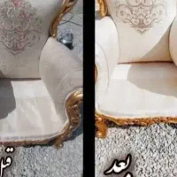 مبل شویی انصاف