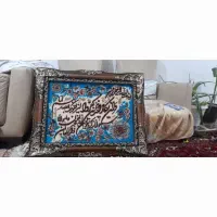 تابلوفرش