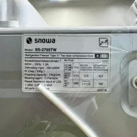 یخچال ساید اسنوا|یخچال و فریزر|کرج, شاهین‌ویلا|دیوار