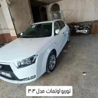 دنا ابشنال