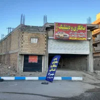 ملک-تجاری-متراژ155و85متر-بالکن