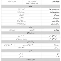 فروش حواله اطلس S|خودرو سواری و وانت|بدره, |دیوار